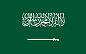 saudia